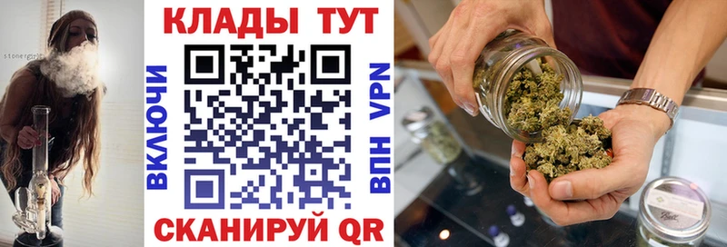 Где найти наркотики Вытегра Галлюциногенные грибы Мефедрон Канабис