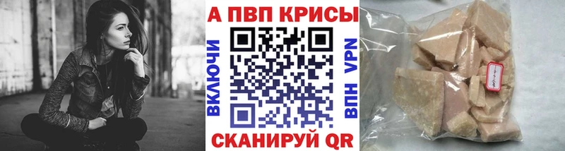 Alfa_PVP крисы CK  где можно купить наркотик  Вытегра 