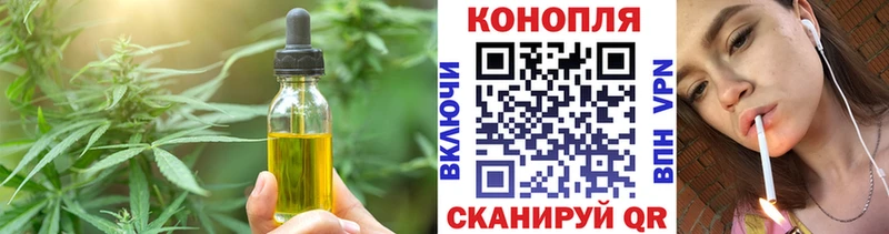 Еда ТГК марихуана  Вытегра 