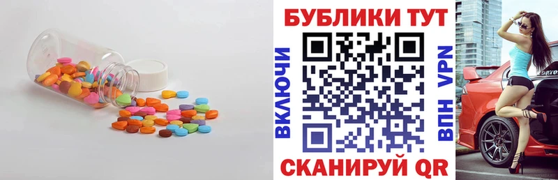 ЭКСТАЗИ 280 MDMA  магазин  наркотиков  Вытегра 