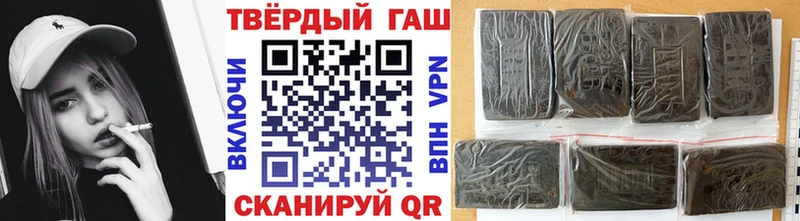 ГАШ hashish Вытегра
