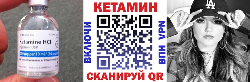 Кетамин ketamine  ОМГ ОМГ как войти  Вытегра  как найти  