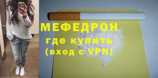 наркотики Беломорск