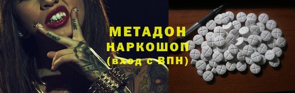 наркотики Беломорск
