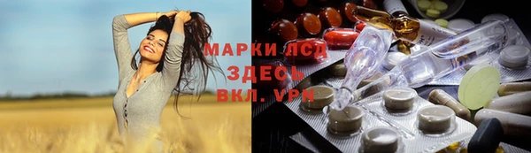 наркотики Беломорск
