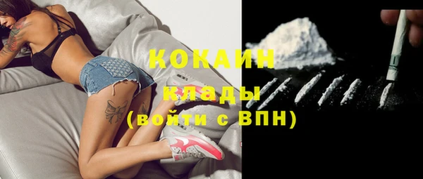 марихуана Покров
