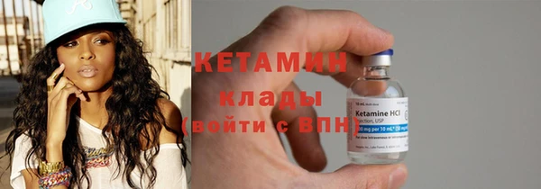 кокаин колумбия Белокуриха