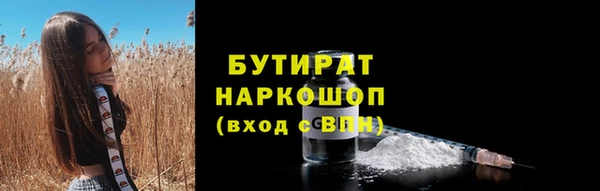 наркотики Беломорск