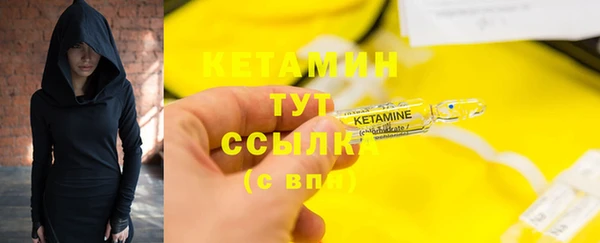 соль ск Покачи
