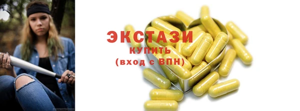 наркотики Беломорск