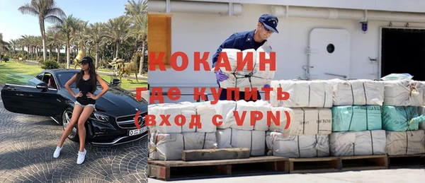 наркотики Беломорск