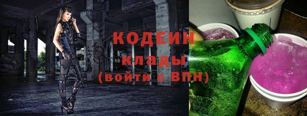 наркотики Беломорск