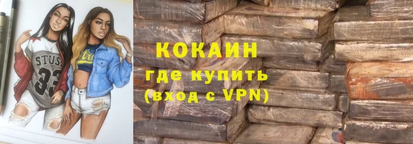 кокаин колумбия Белокуриха