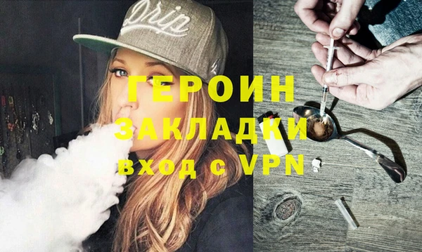 соль ск Покачи