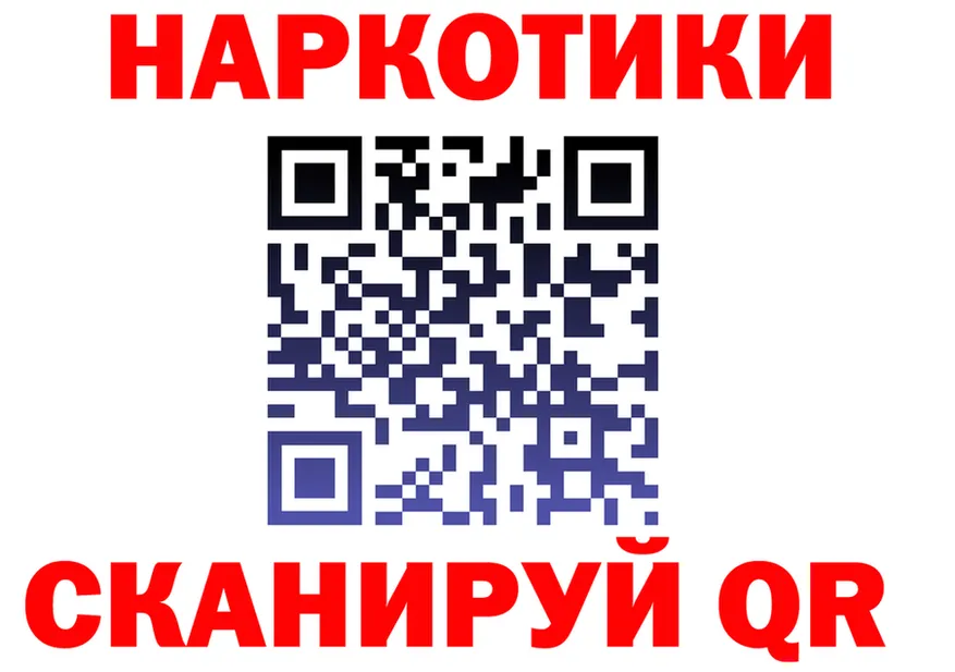 Как найти наркотики?  формула Вытегра