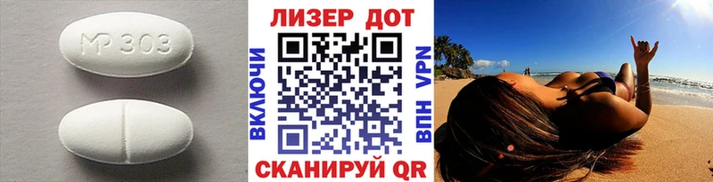 Лсд 25 экстази кислота  Вытегра 