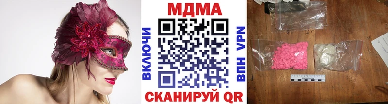 MDMA Molly  Вытегра 