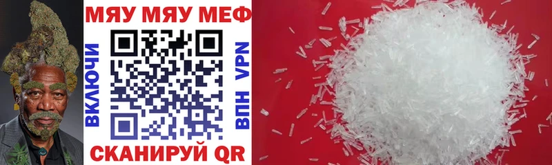 МЕФ мука  Вытегра 