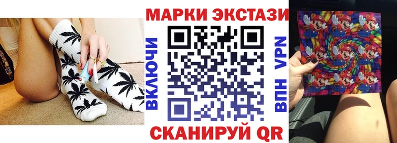 hydra сайт  Вытегра  Марки N-bome 1,5мг 