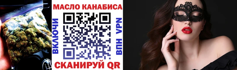 ТГК вейп  Вытегра 